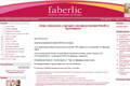 интернет-магазин косметики Faberlic