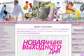интернет-магазин косметики в Уфе
