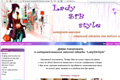 интернет-магазин женской одежды